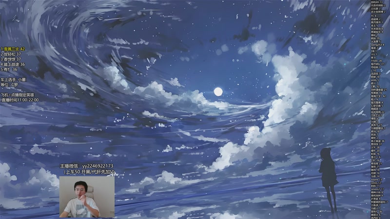 【2025-11-14 12点场】墨岩彧丶Sumiya：科研刀塔，野路子整活