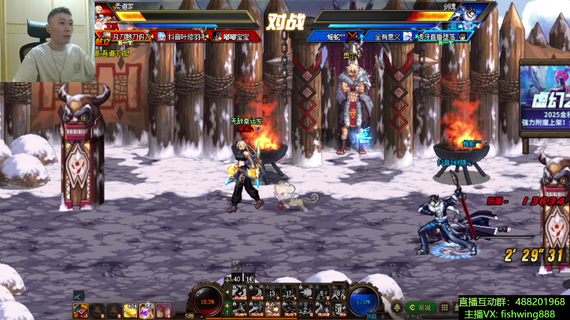 【2025-11-13 23点场】野马阿发：发： 坐坐坐坐坐！