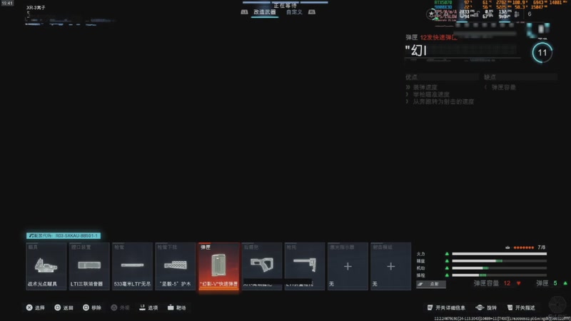 【2025-11-14 19点场】赖赖ya:来点人领皮皮！！