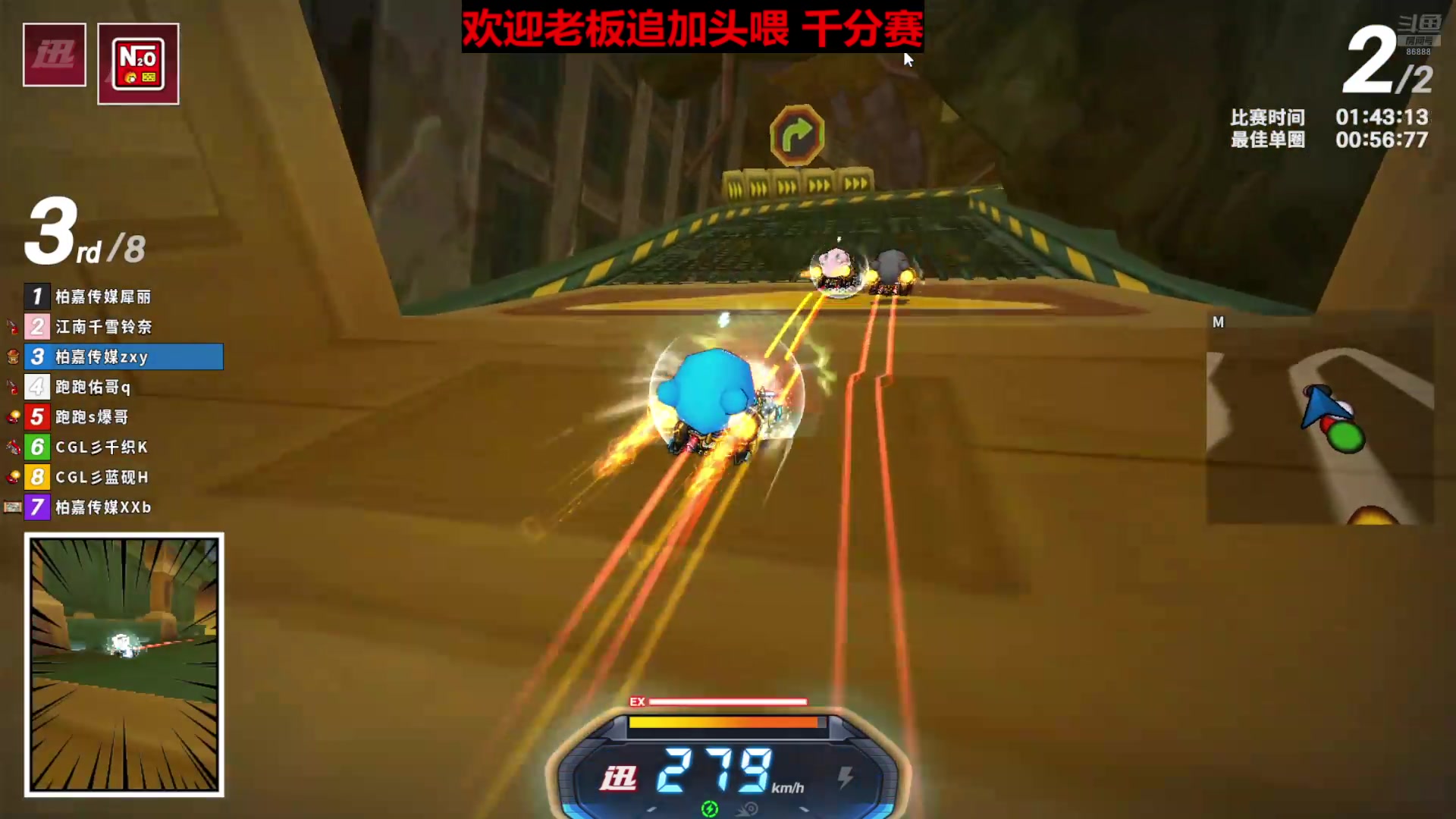 【2025-11-13 22点场】Popkartsss：SSS:跑跑拼好赛