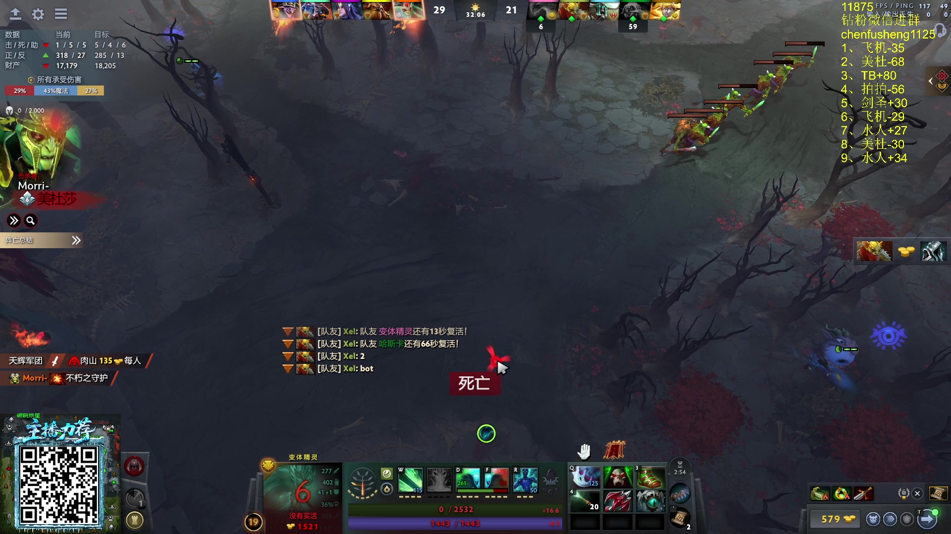 【2025-11-14 00点场】Zhou陈尧：看看比赛~ 88660