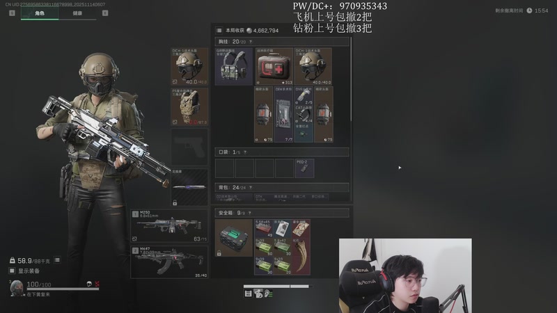 【2025-11-14 06点场】在下黄复来：【黄复来】新赛季33！！