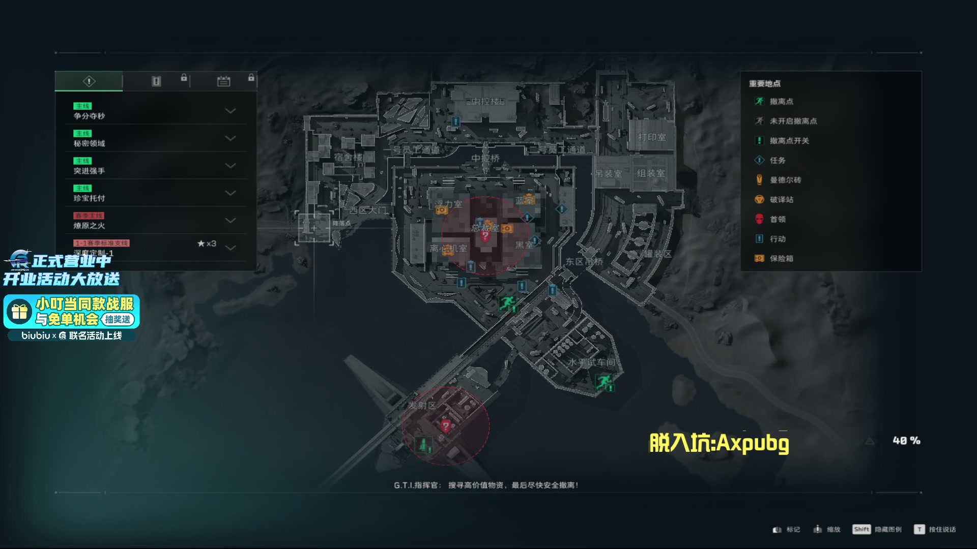 【2025-11-14 01点场】PeRo明明：激情的PUBG!!