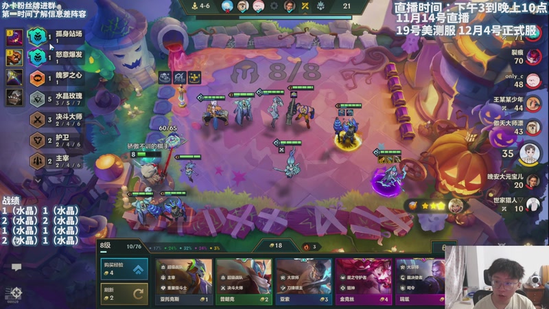 【2025-11-14 20点场】不太嘻哈的Ccj：空城水晶无敌 帮上分！