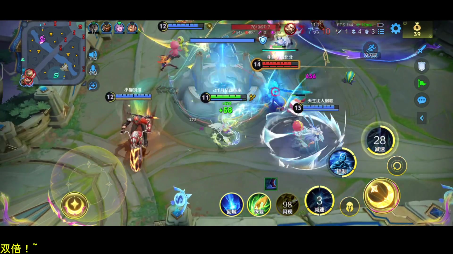 【2025-11-14 19点场】DL丶拖米：第四届马王杯开赛咯！~~