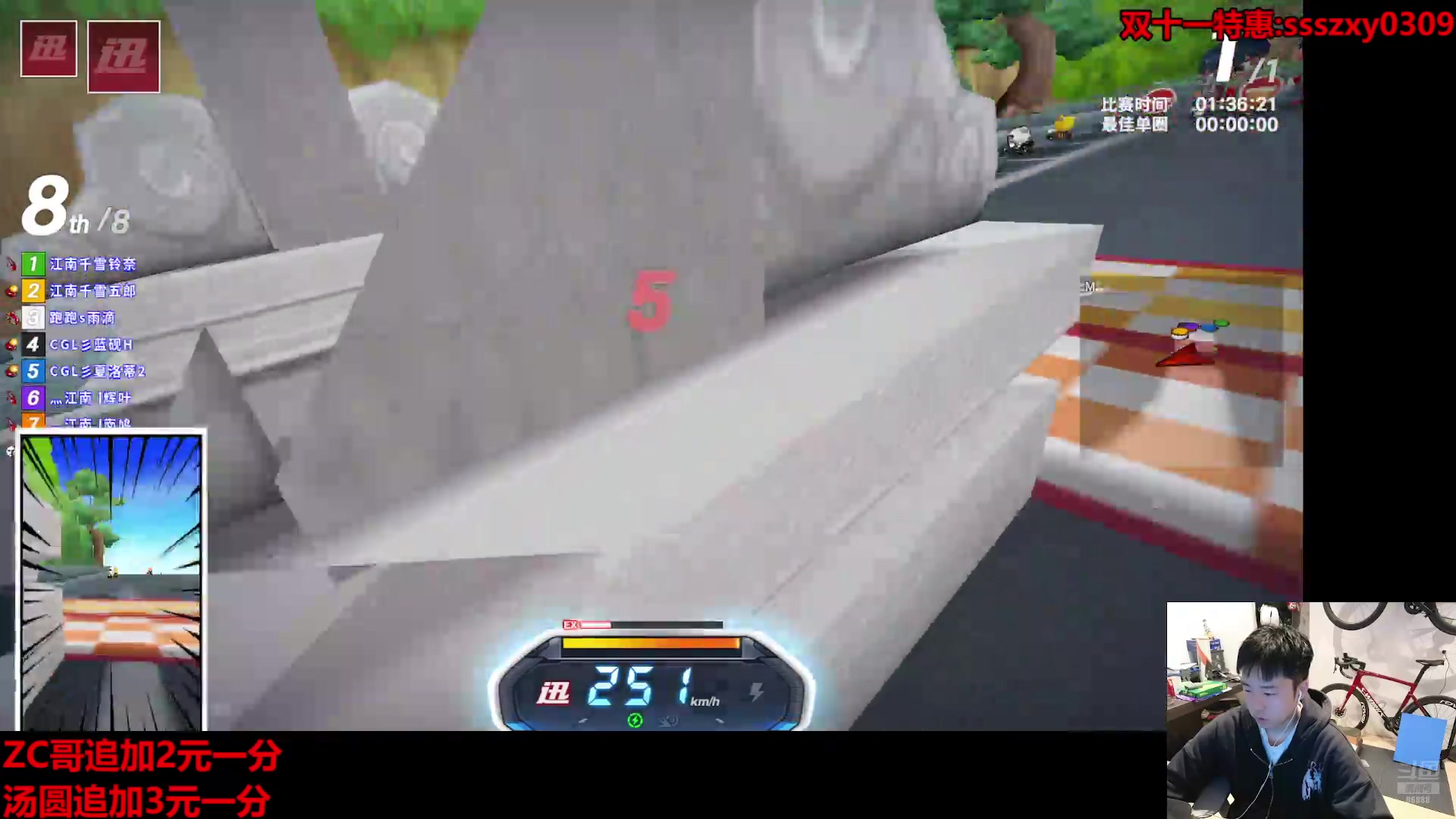 【2025-11-14 02点场】Popkartsss：SSS:跑跑拼好赛