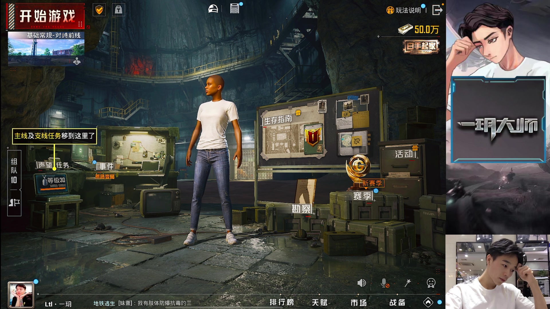 【2025-11-13 完整版】一玥阿：【摸金呗小组赛】