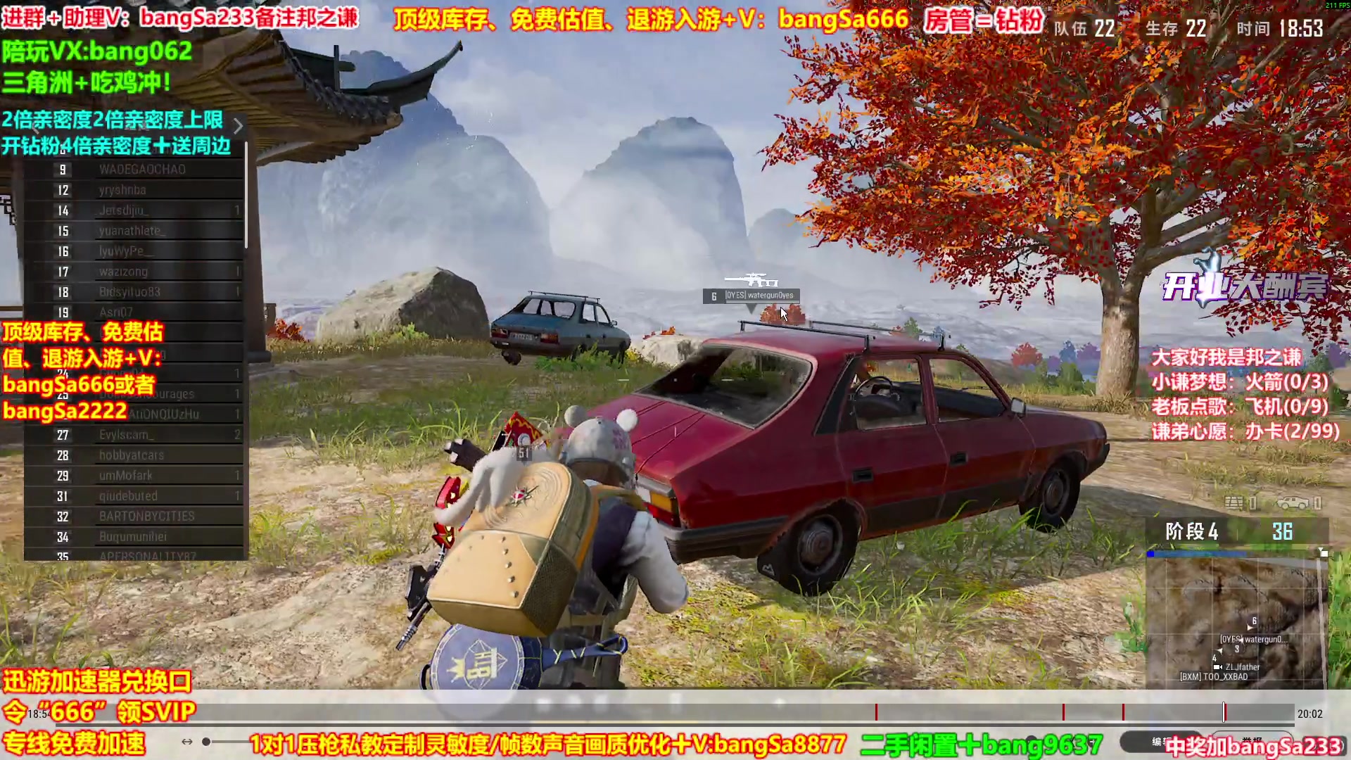 【2025-11-14 07点场】邦Sa：【之谦】场均70杀单排教学！全是细节！