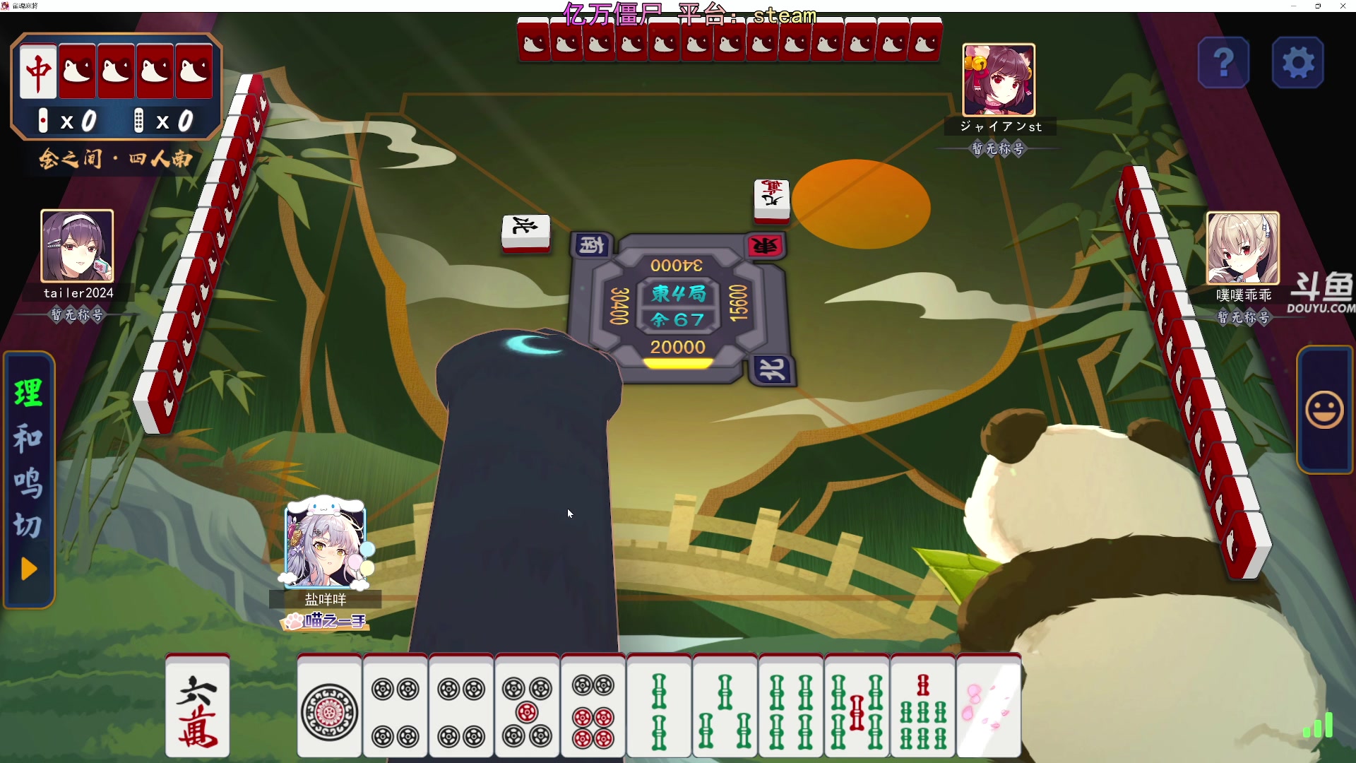 【2025-11-14 00点场】荣耀洋洋：【洋洋】燕云十六声！