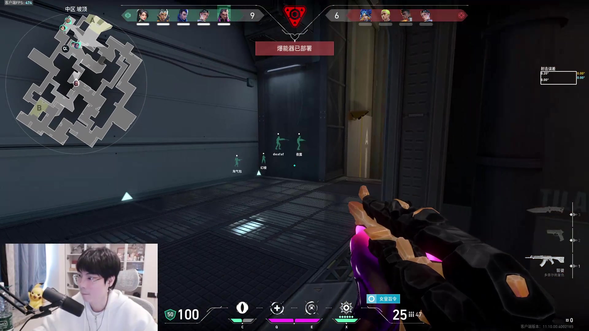 【2025-11-14 16点场】MrGemini：Gemini：我来了！