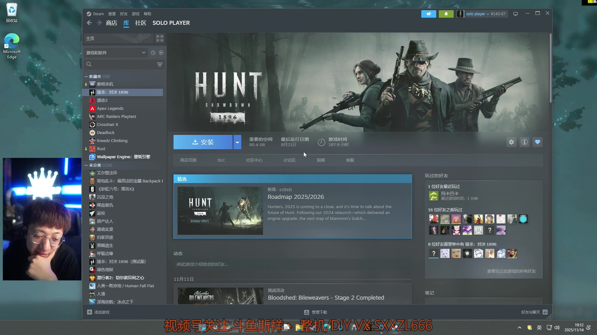 【2025-11-14 18点场】斯祥丶：15号19点塔科夫speedrun挑战！