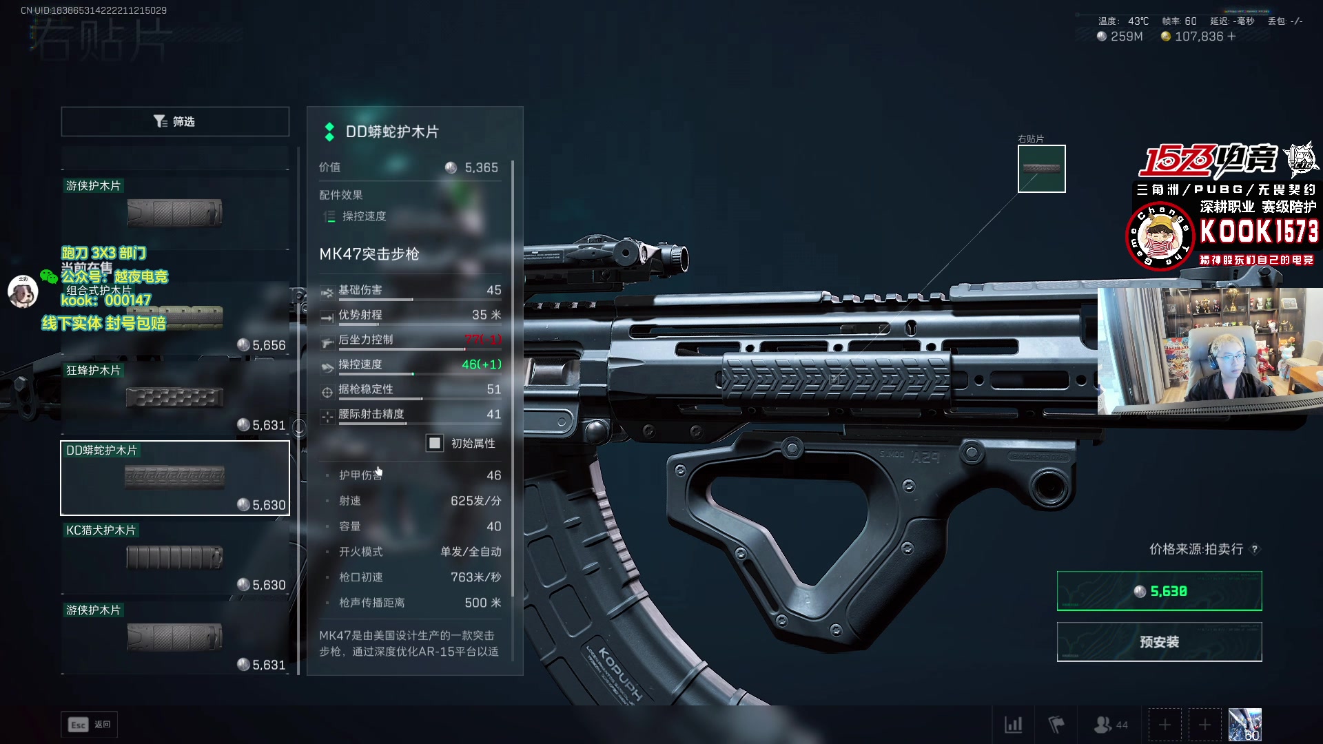 【2025-11-14 15点场】20岁天才歌手Running：【1573电竞】试营业