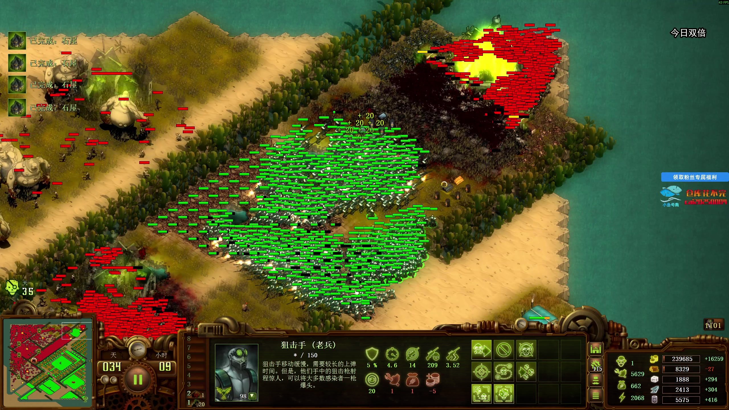 【2025-11-14 11点场】狐狸不太Sao：新游戏玩一玩！6696