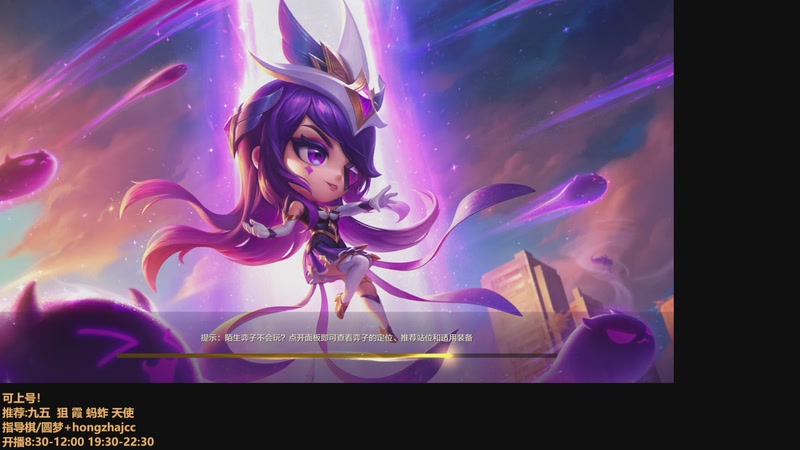 【2025-11-14 08点场】死亡轰炸DD：95胜率千分可上号圆梦