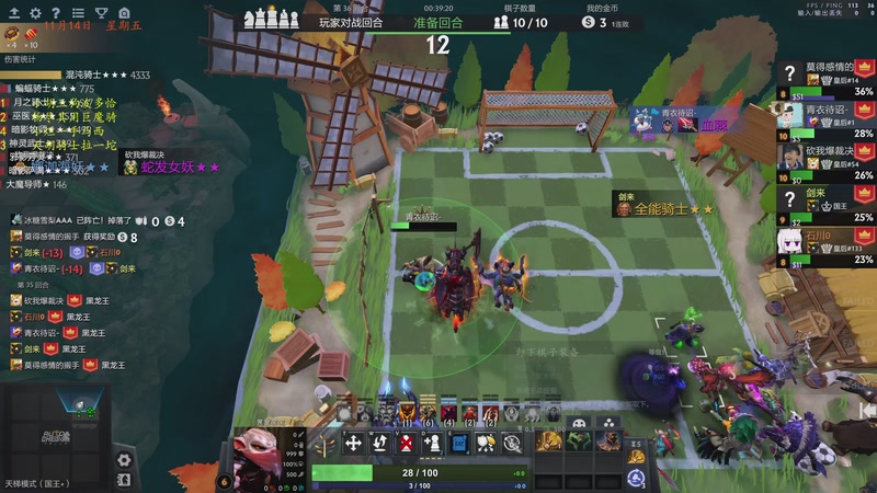 【2025-11-14 20点场】棋待诏3321：社团皇一保卫战，铁血分奴继续启动~