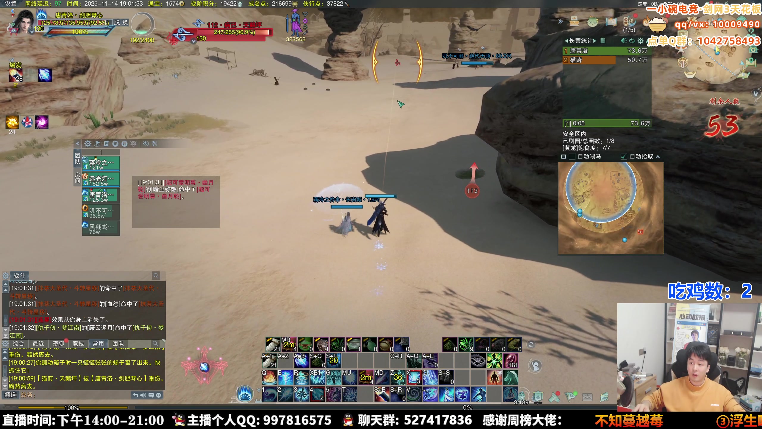 【2025-11-14 18点场】As童话话话：单排吃鸡王回来了，把把前五！