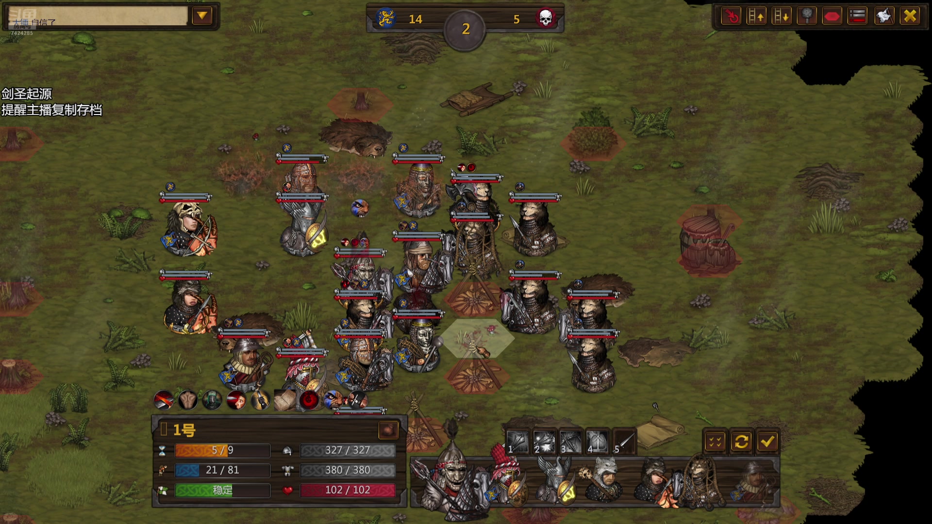 【2025-11-13 01点场】蓝色追风丶：【战场兄弟】继续潘德！