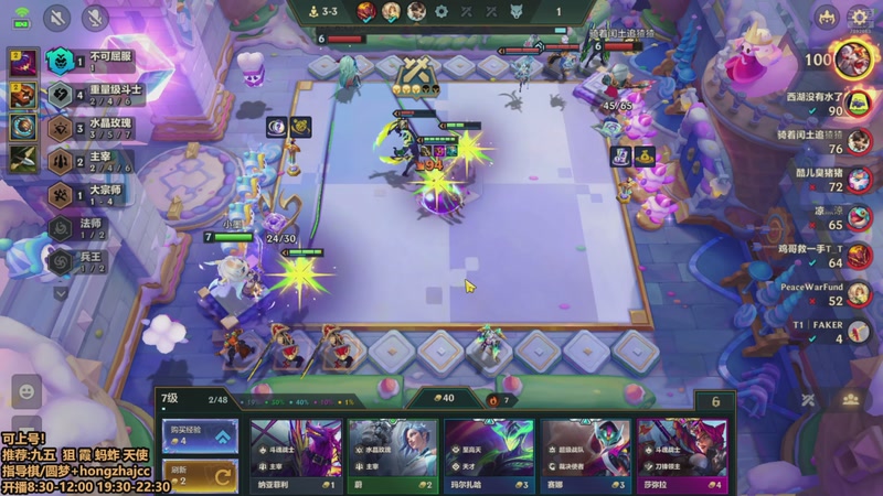 【2025-11-14 10点场】死亡轰炸DD：95胜率千分可上号圆梦