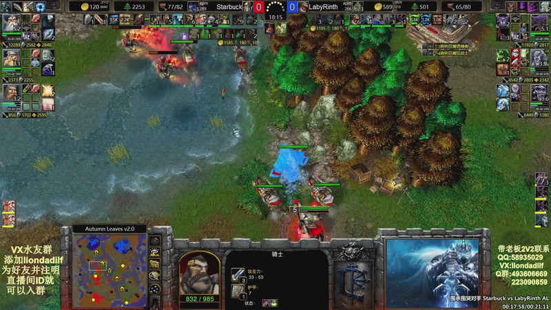 【2025-11-14 20点场】大帝LioN：魔兽争霸3~精彩视频~LioN大帝解说