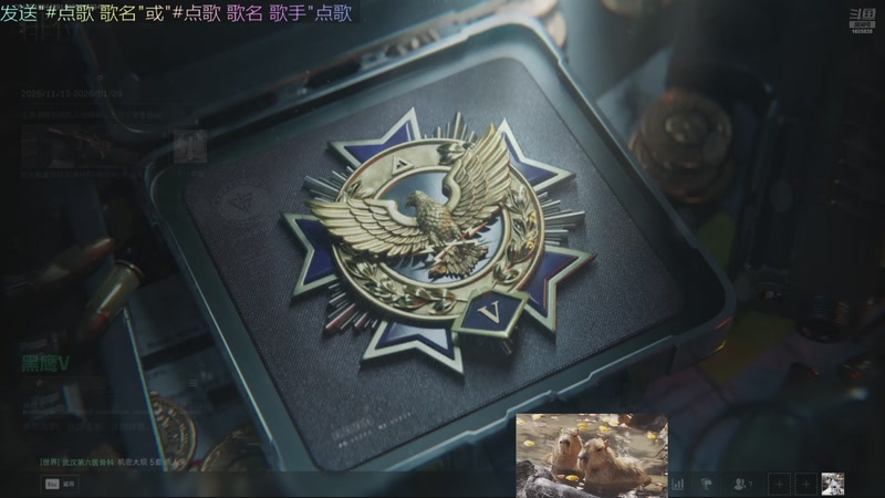 【2025-11-14 14点场】美丽的擦擦：直播ing、、、收破烂儿嘞收破烂儿