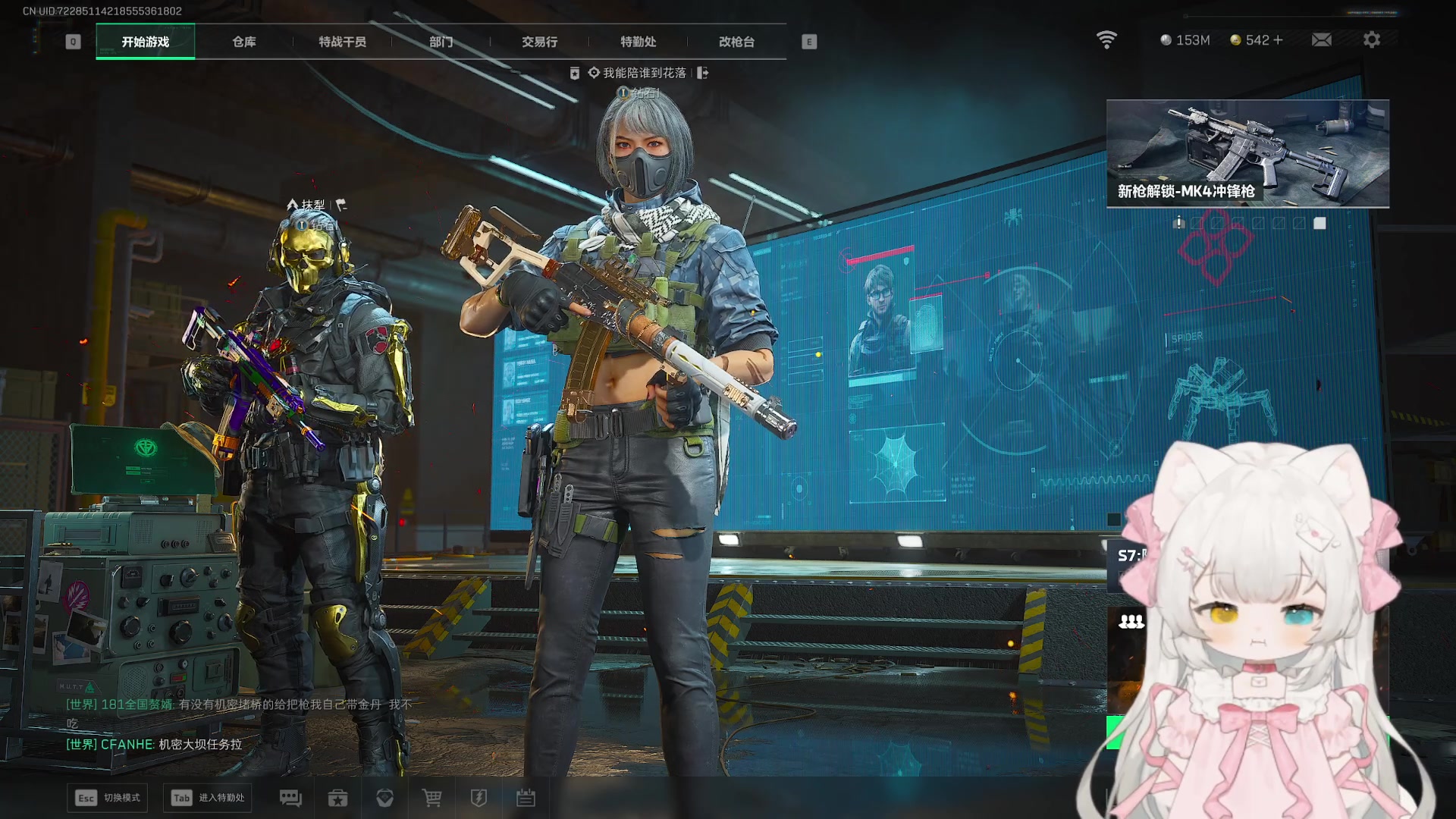 【2025-11-14 20点场】昔恩小姐姐：【小奶团】挑战自己做3x3-