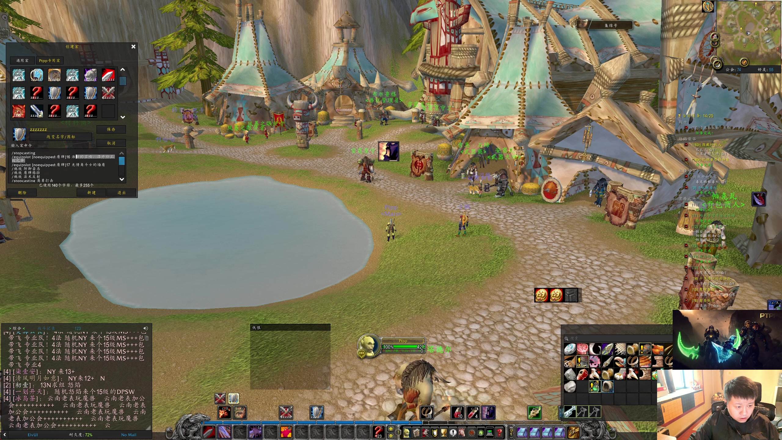 【2025-11-14 13点场】DMC葡萄鹏：时光3部落，卡阵营！