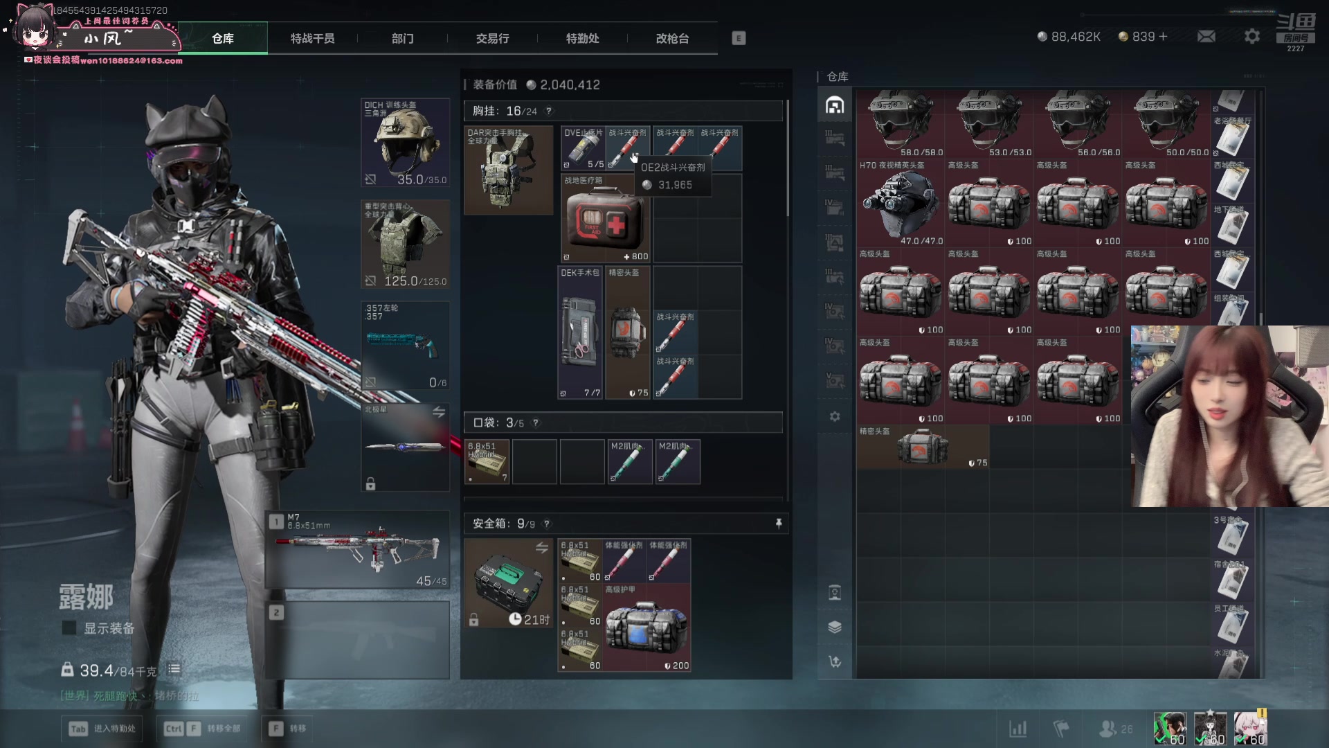 【2025-11-14 01点场】小溫dududu：【小温】来啦