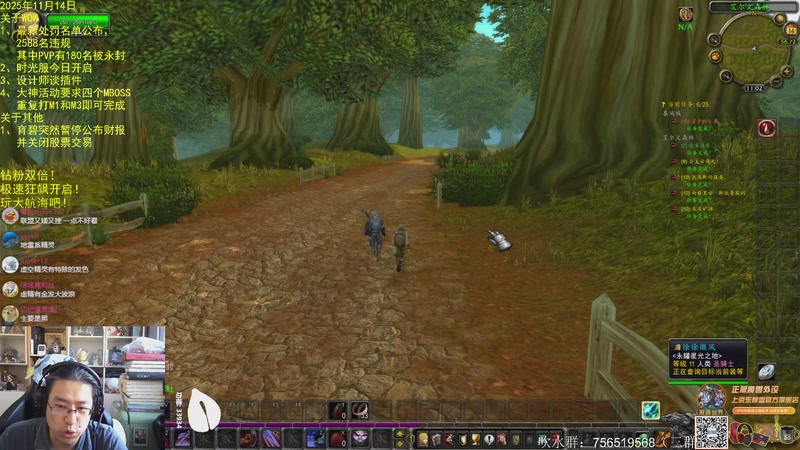 【2025-11-14 11点场】AC绅士向：绅：时光服开启！雷火开始永封！B测能玩了