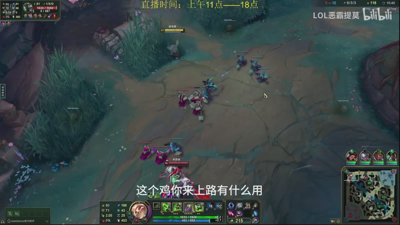 【2025-11-14 04点场】恶霸提莫：提莫王的直播间 5220173