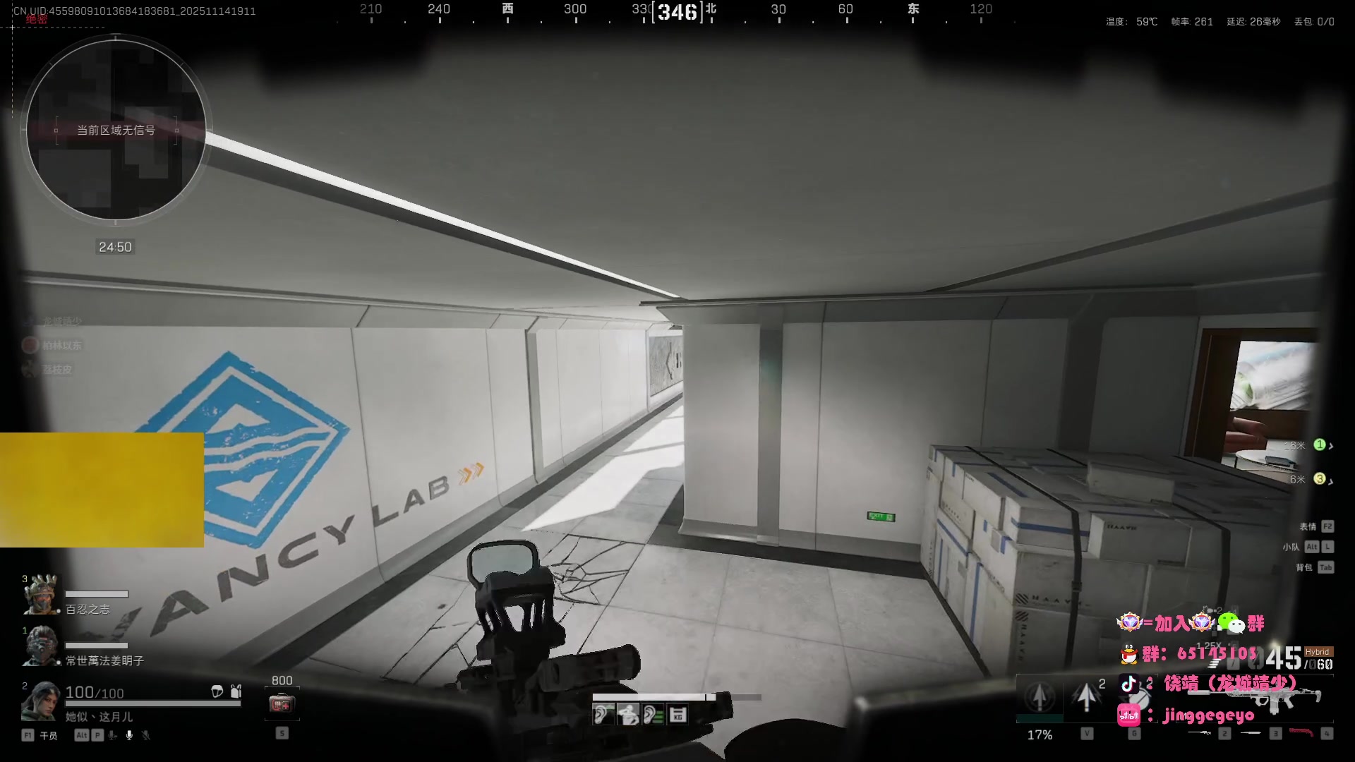 【2025-11-14 18点场】龙城靖少：监狱顶护，把兜底