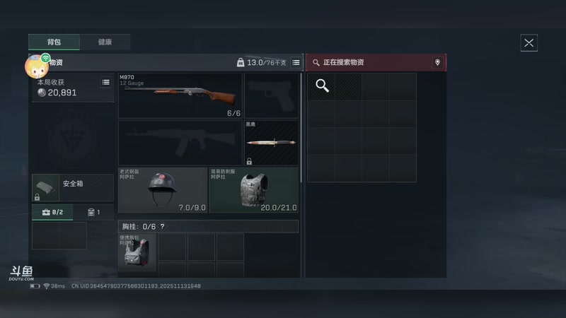 【2025-11-13 19点场】wsx7411254：生存才是王道3159343