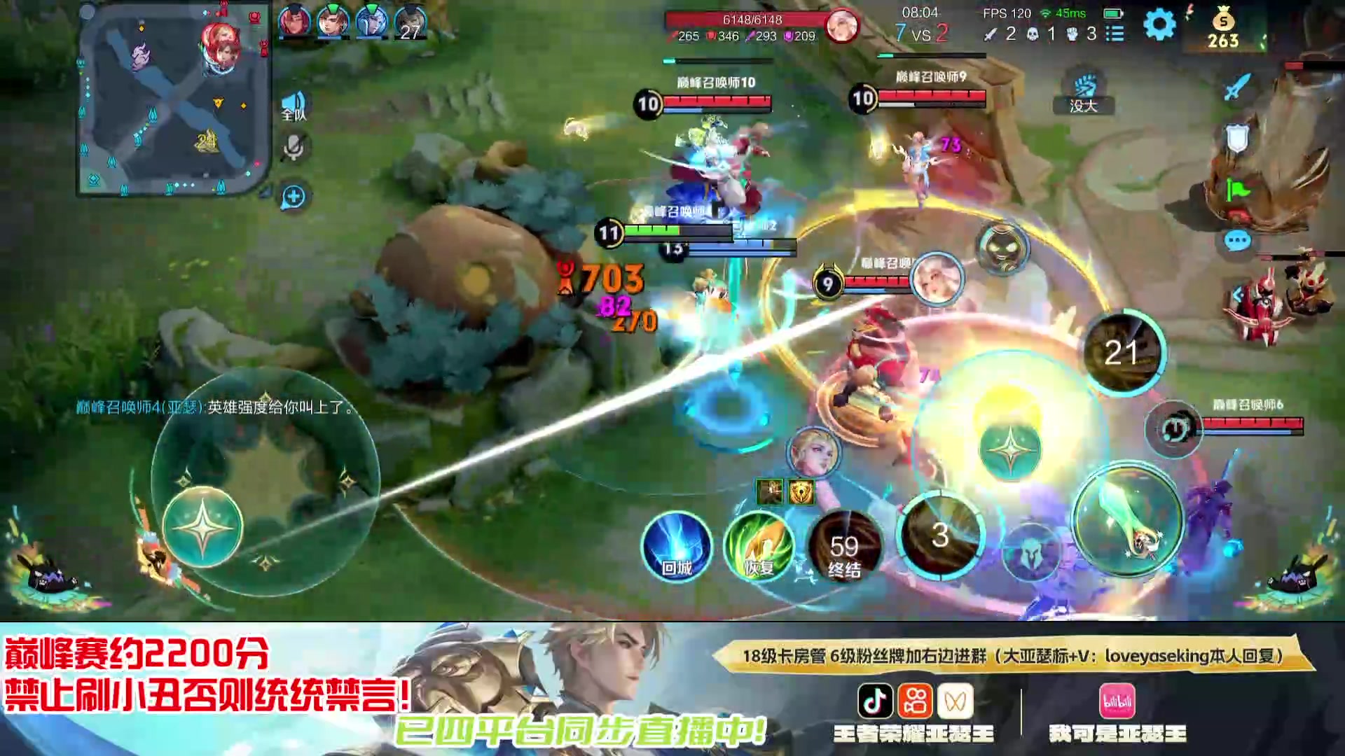 【2025-11-14 19点场】亚瑟王丶Z：国服第一亚瑟巅峰赛冲2200分！