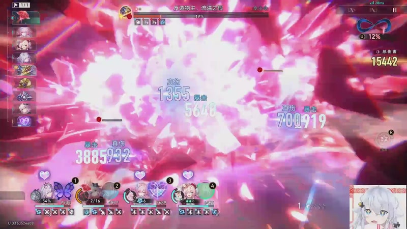 【2025-11-14 03点场】冰之树：星光闪耀的一天