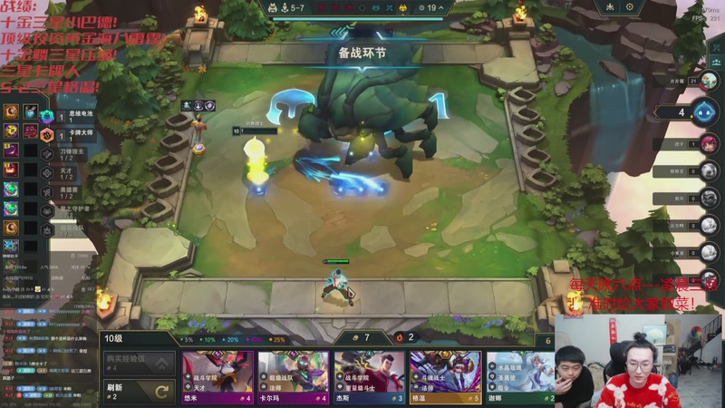 【2025-11-14 15点场】丸子头的文哥哥：恭喜发财的王他回来了！