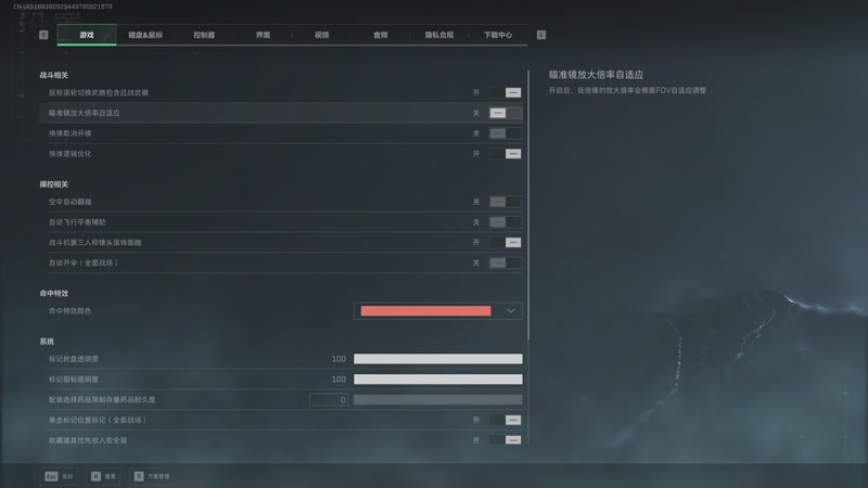 【2025-11-14 完整版】1K黄辉冯：黄辉冯：绝密猛攻 打号 上车 燃料~