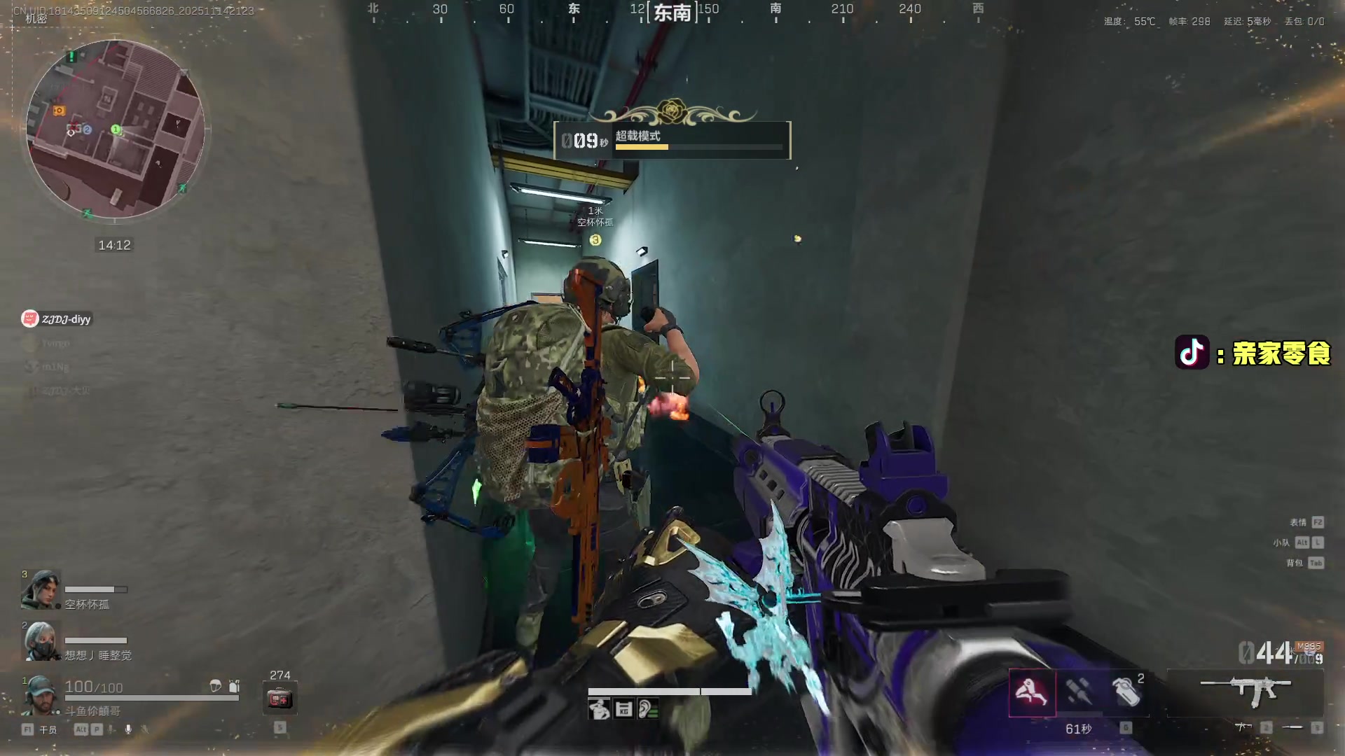 【2025-11-14 20点场】diyy刘頔：新赛季3x3! kook 812!