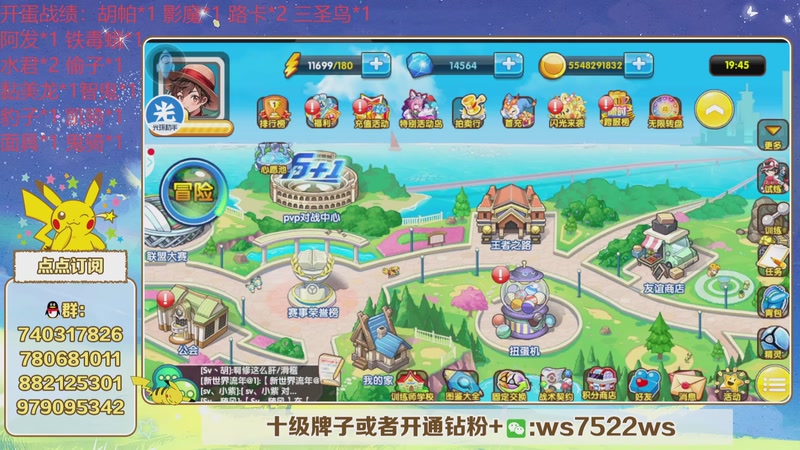 【2025-11-14 完整版】失眠君灬灬：失眠君：上分上分！