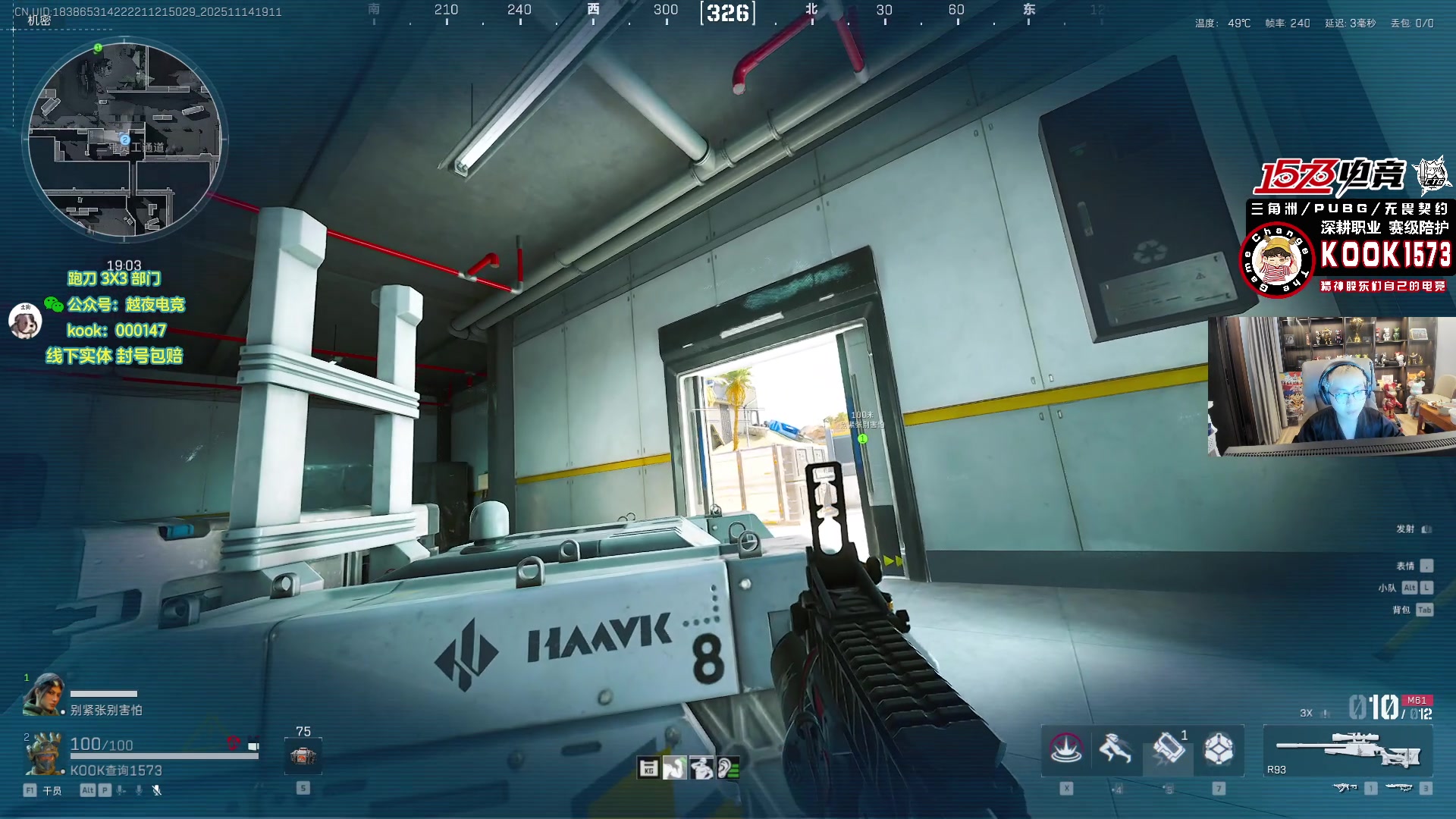 【2025-11-14 18点场】20岁天才歌手Running：【1573电竞】试营业