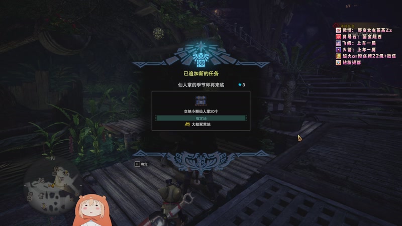 【2025-11-14 00点场】野蛮女友菡菡：天才往往都是以傻子的形式出现