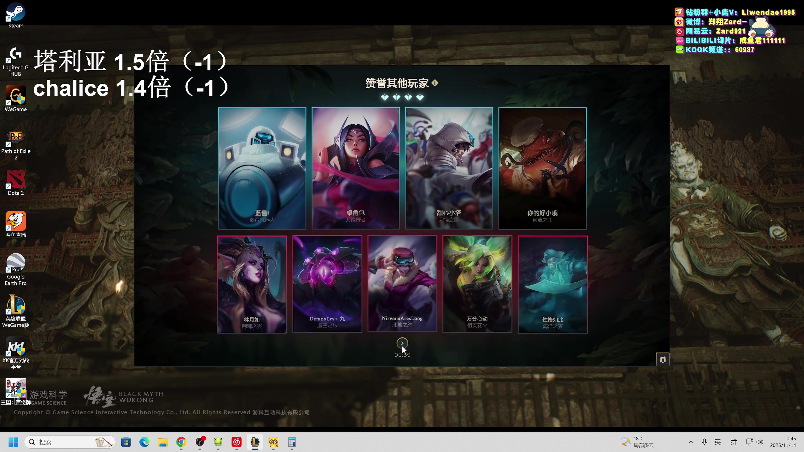 【2025-11-14 00点场】zard1991：zado1991-chill dude