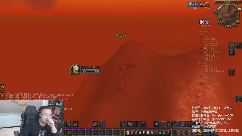 【2025-11-14 18点场】棒老三：时光2，部落！！