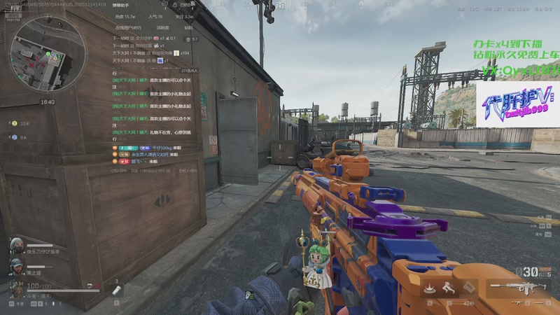 【2025-11-14 14点场】天下大同丨晴天：s7三三速通车