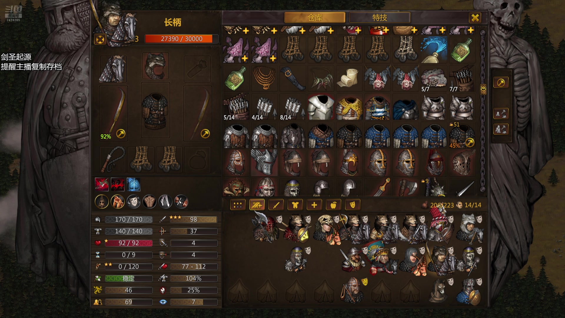 【2025-11-14 00点场】蓝色追风丶：【战场兄弟】继续潘德！