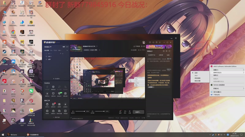 【2025-11-13 21点场】小老板丶艾克：最懂维护排队的艾克
