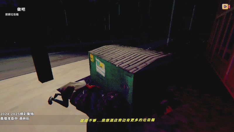 【2025-11-14 18点场】老猫CatGames：【Cat】下饭时间 恐怖回顾