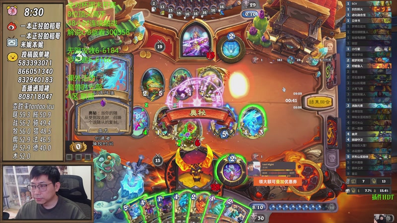 【2025-11-14 12点场】一本正经的稻哥：稻：全对杯明日开战✌️