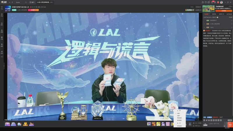 【2025-11-14 08点场】EA丶老狼：争霸赛，需要投食！