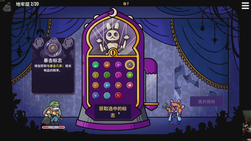 【2025-11-14 04点场】章随便先生：不说 脏话挑战第一天