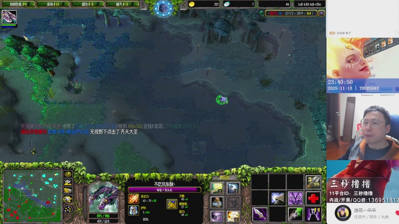 【2025-11-13 23点场】三秒撸撸OMG：11平台OMG：到点了，开吹！