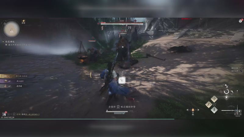 【2025-11-10 13点场】烈火Games：燕云 新号 赶进度